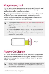 Страница 319