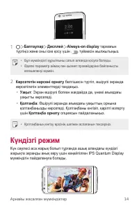 Страница 320