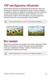 Страница 321