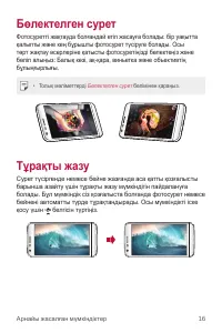 Страница 322