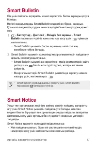 Страница 323