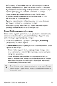 Страница 324