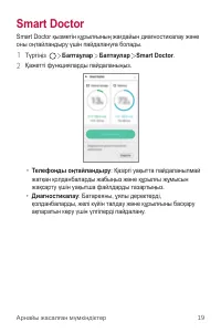 Страница 325