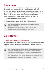 Страница 327