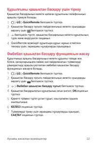 Страница 328