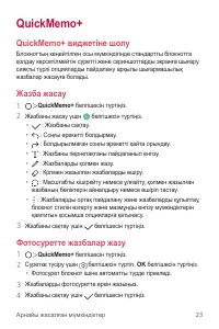 Страница 329