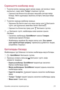 Страница 330