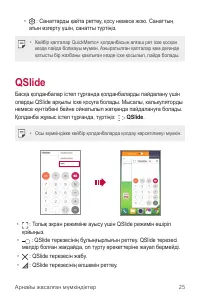 Страница 331