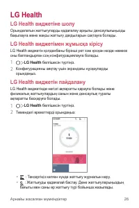 Страница 332