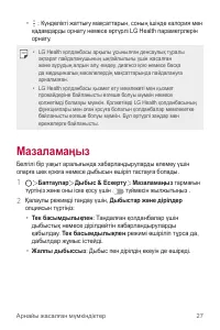 Страница 333