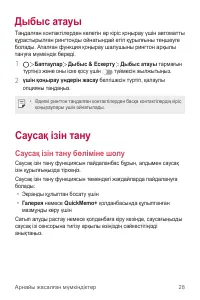 Страница 334