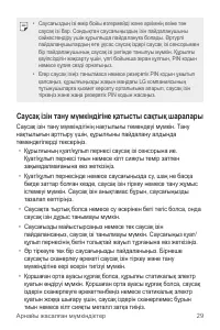 Страница 335