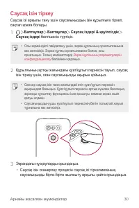 Страница 336