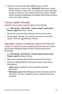 Страница 337