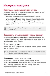 Страница 338