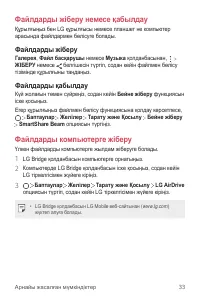 Страница 339