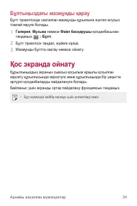 Страница 340