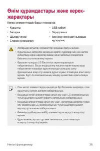 Страница 342