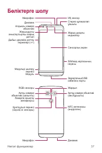 Страница 343