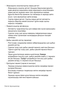 Страница 344