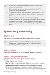 Страница 345