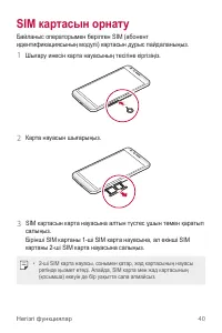 Страница 346