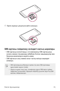 Страница 347