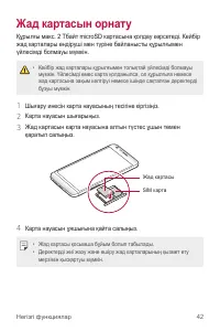 Страница 348