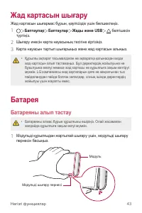 Страница 349