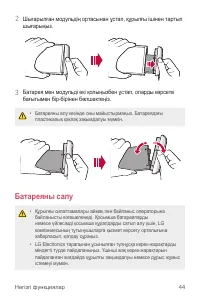 Страница 350