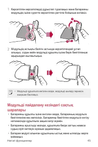 Страница 351