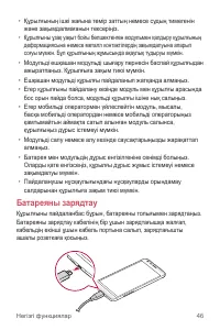 Страница 352