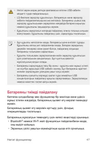 Страница 353