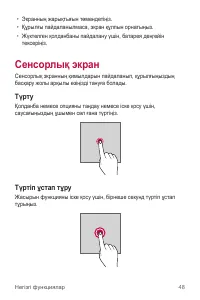 Страница 354