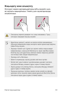 Страница 356