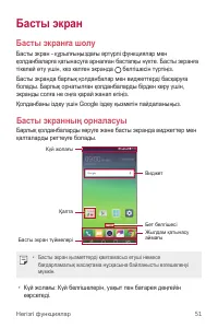 Страница 357