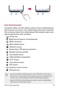 Страница 359