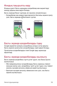 Страница 362