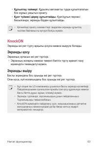 Страница 366