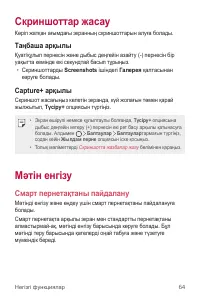 Страница 370