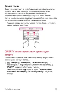 Страница 372
