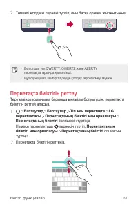 Страница 373