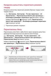 Страница 374