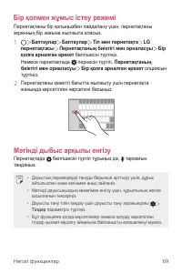 Страница 375