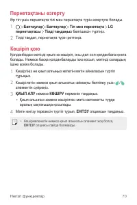 Страница 376