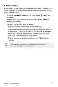 Страница 377