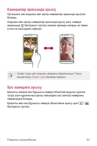 Страница 386