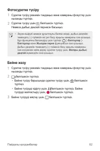 Страница 388