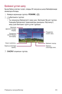 Страница 391