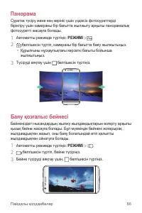 Страница 392